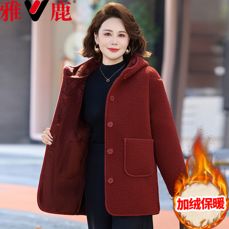 雅鹿妈妈洋气冬装加厚颗粒绒外套