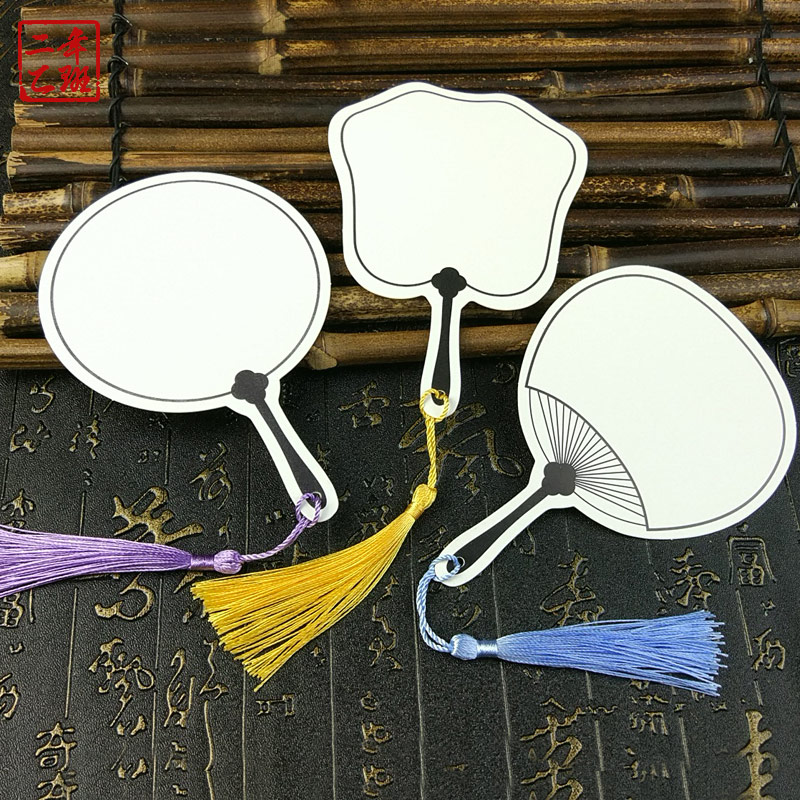 空白扇子书签定制来图定做古典中国风自制diy材料包学生用手绘卡