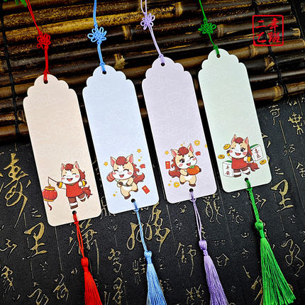 书签定制空白卡奖励学生手工diy材料简约古典中国风马年书法手写