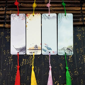 空白书签定制来图定做手工diy材料包学生用古典中国风自写古诗词