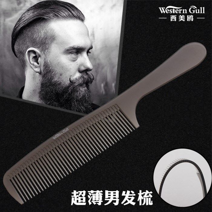 专业美发梳今年专用理发超薄平头梳剪发发廊高档推剪木梳子发型师|msdalam kategori keluarga/Alat Pembersihan peribadi, Peralatan pembersihan penjagaan diri, com/Cermin mudah alih, com/solek com/urut sikat - dari Buy2taobao.com untuk memberikan perkhidmatan ejen Taobao profesional membeli