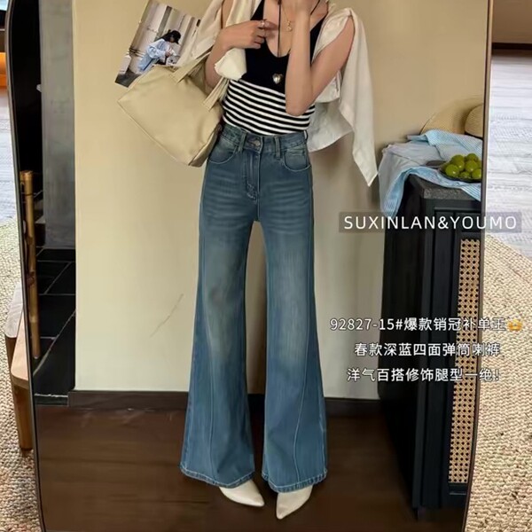 YOUMO有陌2026春季新款四面弹牛仔筒喇裤女宽松时尚不贴腿拖地裤