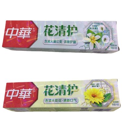 中华花清护牙膏90g140g清新口气护牙膏180g蒲公英草本夏桑菊味