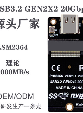萌途ASM2364 NVMe协议 m.2转type-c固态NVMe硬盘盒转接板20Gbps