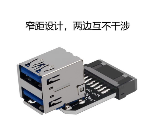 转接头usba母口加密狗机箱前置