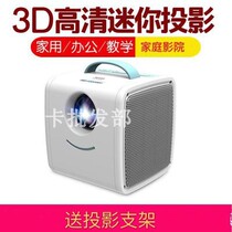 新款家用高清投影仪1080p 迷你微型便携3D投影机安卓苹果手机wifi