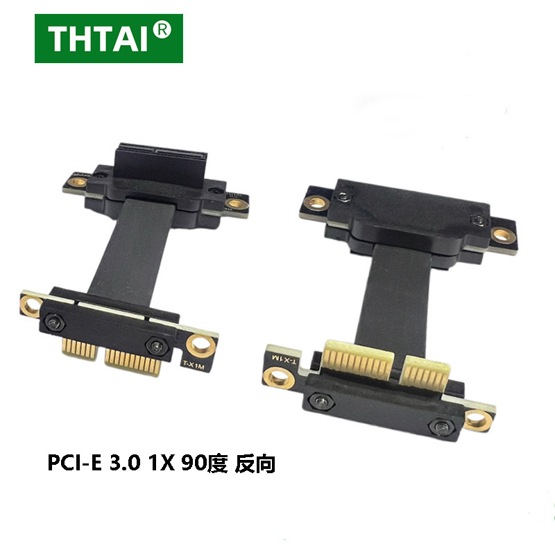 THTAI pcie1X转pcie1X延长线 网卡声卡转接线3.0高速支持无盘启动