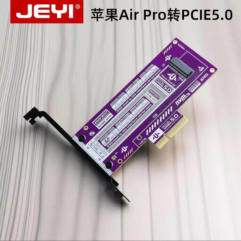 JEYI/佳翼苹果硬盘ssd转其它电脑周边