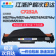 CF232成像鼓适用惠普M227fdw M203dn粉盒 M227fdn M227sdn M203dw