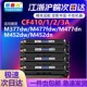 M377dw打印机粉盒 M477fdn CF410A硒鼓适用惠普M452dn M452dw