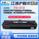 M6609nw打印机碳墨粉盒 M6509nw 219硒鼓适用奔图M6559 M6609