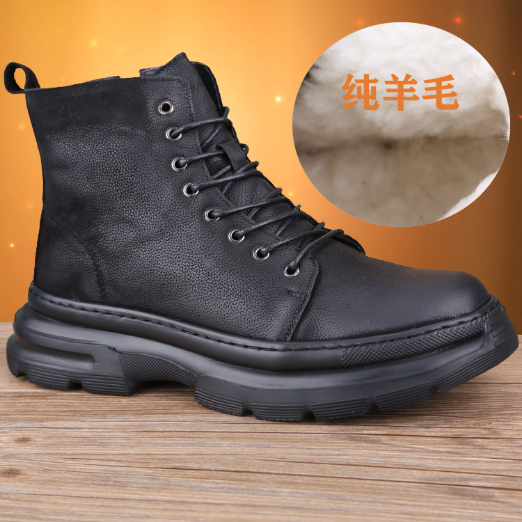 冬季高帮男棉鞋保暖加厚羊毛皮毛一体拉厚底真皮大头皮鞋防滑棉靴