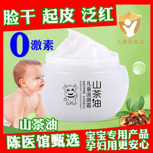 滋润专用可以用 孕妇面霜可用怀孕期哺乳期天然纯补水保湿 护肤品