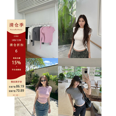 【清仓6折粉丝福利】多色天丝羊毛长短袖t恤女春夏圆领收腰上衣