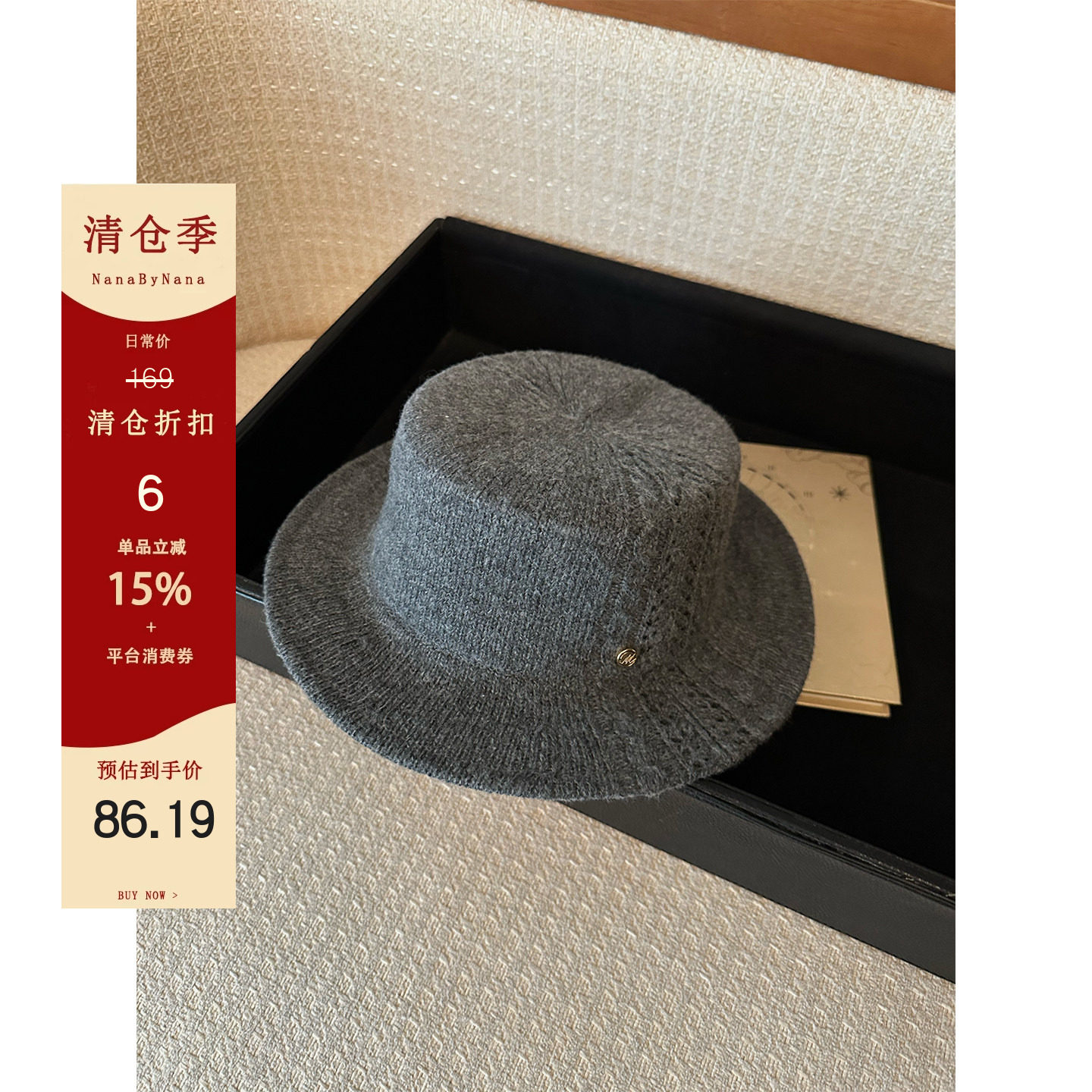 【清仓6折粉丝福利】灰色平顶帽子女秋季百搭显脸小平沿礼帽