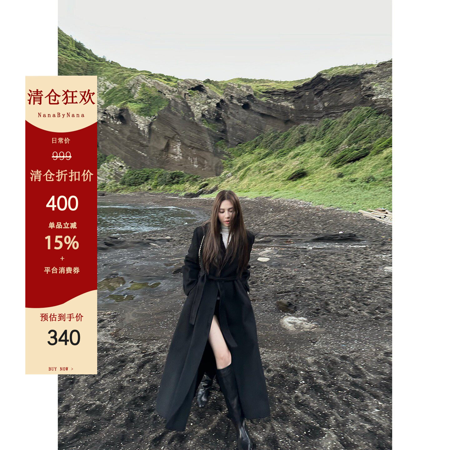 【清仓3折粉丝福利】复古绵羊毛毛呢外套女冬季收腰双面呢大衣
