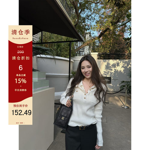 【清仓6折粉丝福利】老钱条纹polo领毛衣女春显瘦针织衫