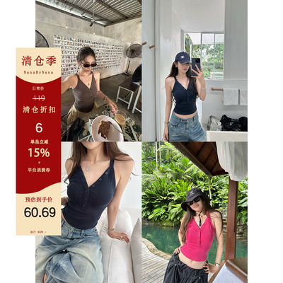 【清仓6折粉丝福利】莫代尔亨利领背心吊带女春夏修身v领上衣