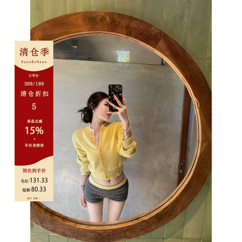 【清仓5折粉丝福利】拼色羊毛针织开衫女春秋慵懒风灰色短裤