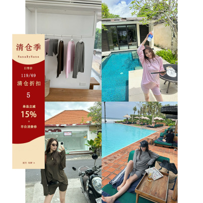 【清仓5折粉丝福利】清凉慵懒风咖色t恤女春夏长袖罩衫短裤