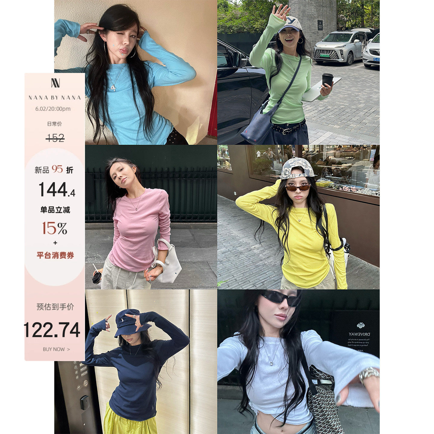 NanaByNana 6/2PM20:00【多彩计划】100棉薄款长袖防晒打底衫T恤