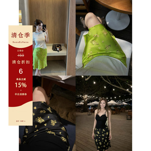 【清仓6折粉丝福利】青柠绿斜裁缎面半身裙女夏度假碎花中裙