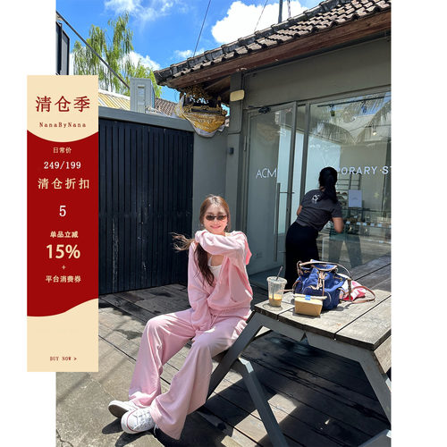 【清仓5折粉丝福利】樱花粉卫衣套装女春休闲连帽卫衣阔腿裤