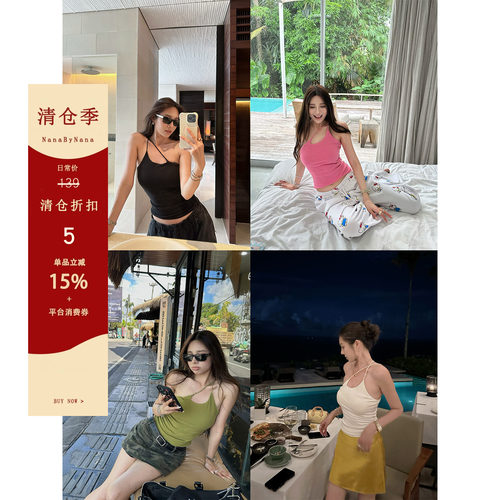 【清仓5折粉丝福利】多色双层斜肩吊带背心女春夏内搭上衣
