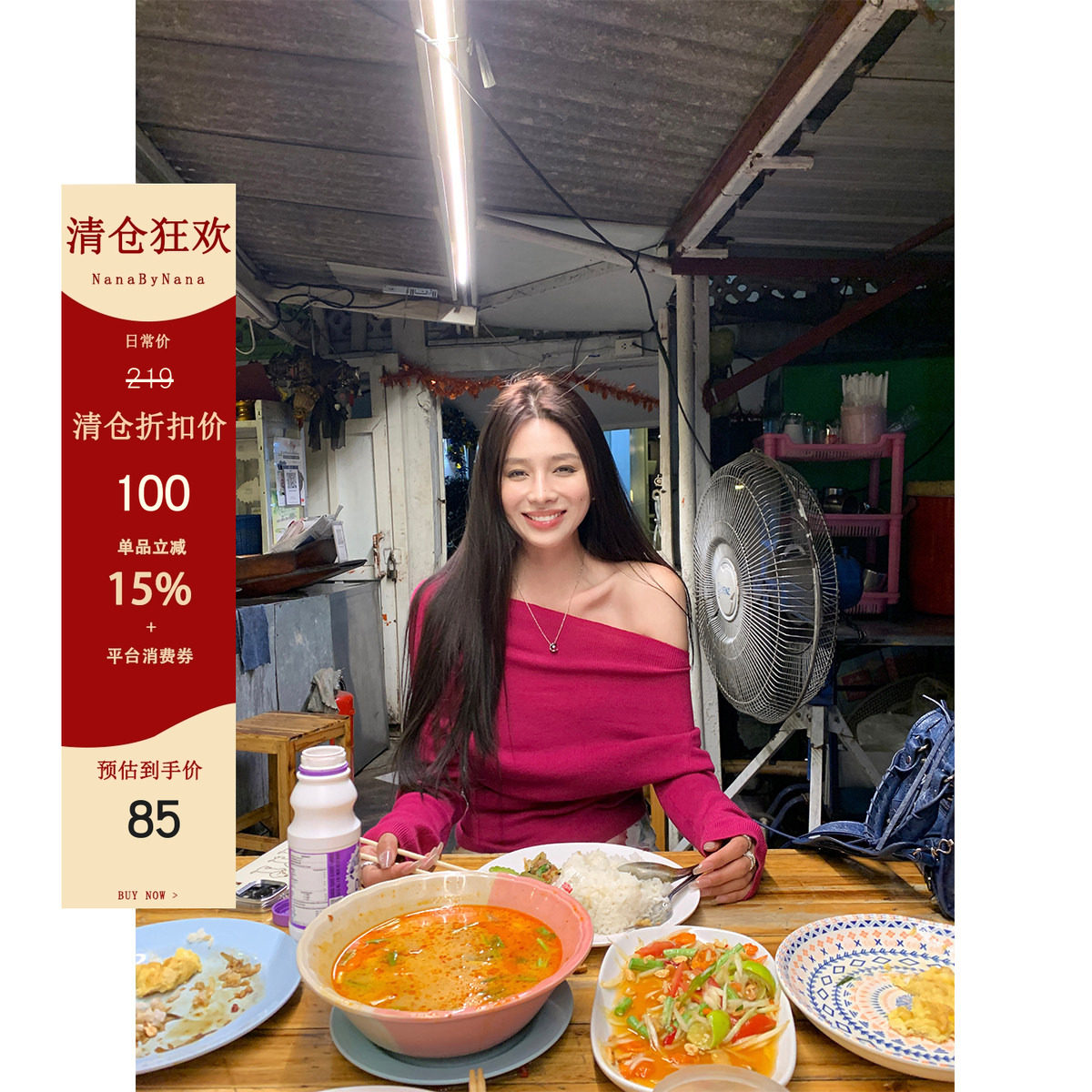 【清仓5折粉丝福利】玫粉色斜肩针织衫女春秋修身显瘦上衣