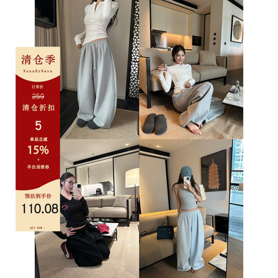 【清仓5折粉丝福利】复合牛奶丝休闲裤女春秋松紧腰宽松阔腿裤