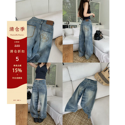 【清仓5折粉丝福利】竹节纹撞色刺绣牛仔裤女春水洗做旧弯刀裤