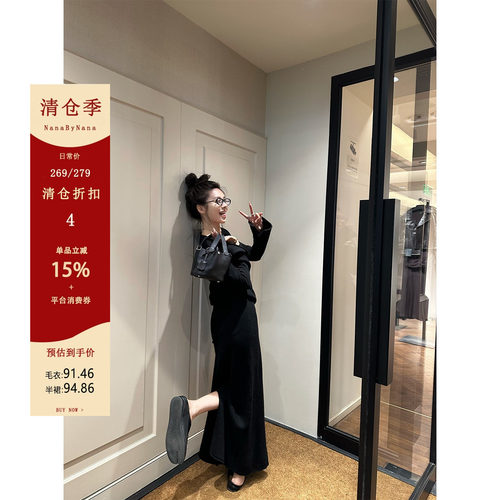 【清仓4折粉丝福利】羊毛绑带喇叭袖毛衣女春A字开叉半身长裙