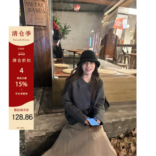 【清仓4折粉丝福利】灰色翻领毛衣外套女春秋复古老钱风上衣
