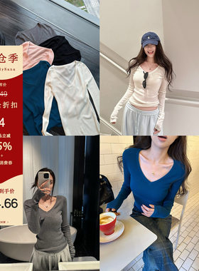 【清仓4折粉丝福利】W能搭纯色羊毛针织衫女春v领卷边打底衫
