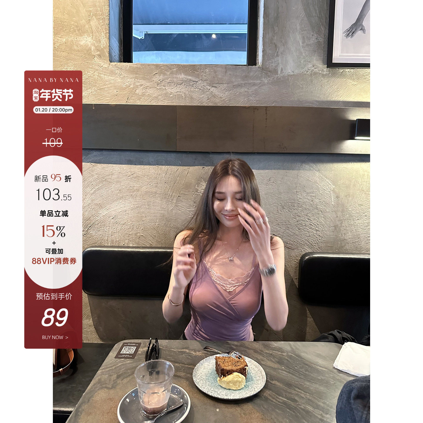 NanaByNana 1/20PM20:00【洛可甜心】vtg假两件撞色蕾丝网纱吊带,女装/女士精品,背心吊带,淘宝优惠券,粉丝福利购,淘宝优惠卷