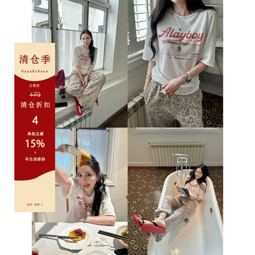 【清仓4折粉丝福利】品质匹马棉印花T恤女夏百搭宽松短袖上衣