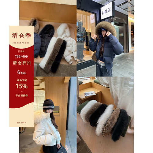 【清仓6折粉丝福利】貉子毛90白鸭绒收腰羽绒服女冬大毛领外套