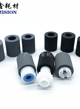 京瓷KM1648 1620 1650 1635 2035 2550 2020纸盒搓纸轮 搓纸皮