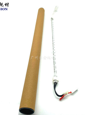 柯美BH C5500 C5501 C6500 C6501 C6000 C7000 定影上辊加热灯管