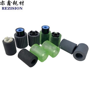 3555 4055 5055 适用 3554 3055 6055 2554纸盒搓纸轮 理光MP2555