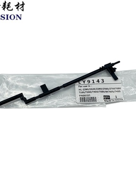 HL2260 L2300 L2315 L2360 L2680 7380定影出纸 后盖传感器