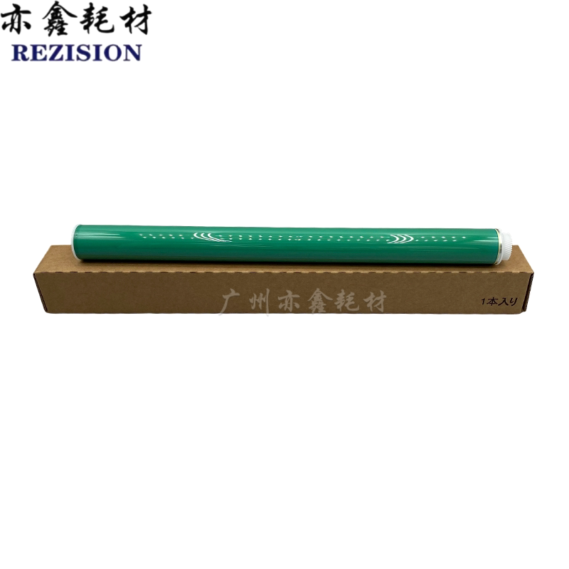 佳能 IR C5535 5540 5550 5560i DX C5735 5740 5750 超长寿 鼓芯
