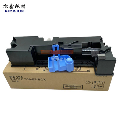 柯美287 367 7522 7536 7528 227 AD289S 369S废粉盒WX-104