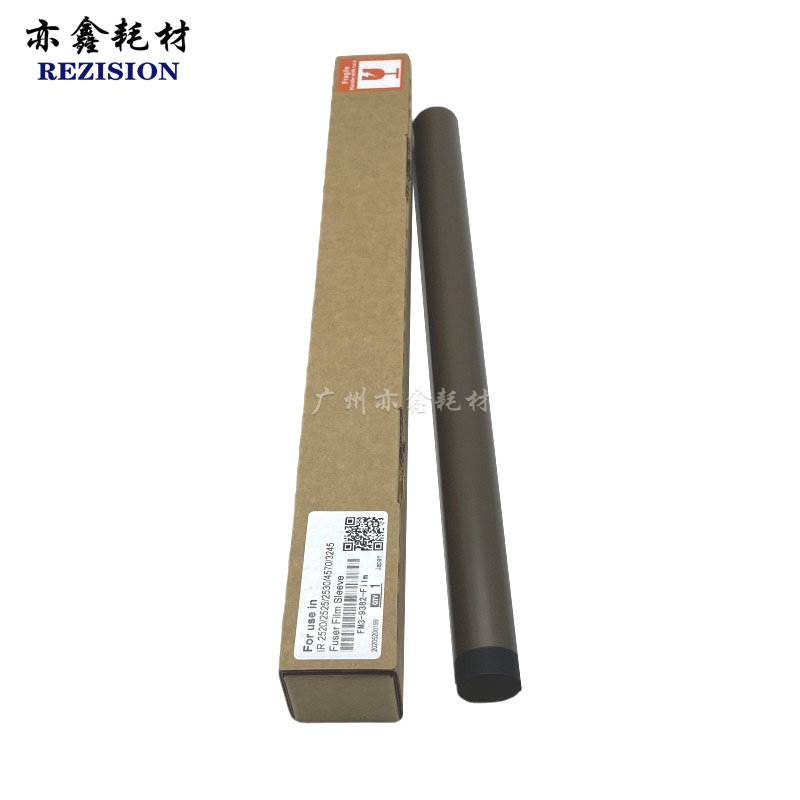 佳能IR2520i定影膜加热膜