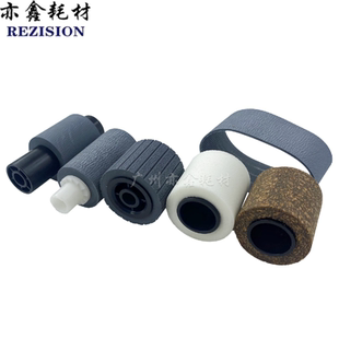 2504 3004 6004 理光 输稿器搓纸轮 5504 C2004 4504 适用 3504