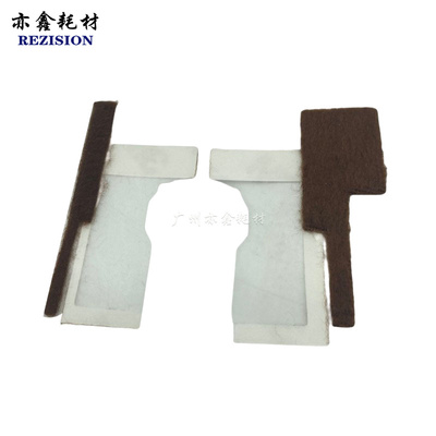 理光MPC8002 6502 5100 C651 751 5110 5200显影磁辊密封海绵