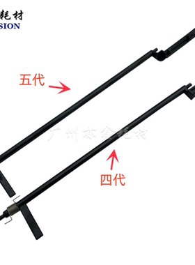 适用 施乐 IV3370 5570 3375 5575 7835 7855 V 定影器出纸传感杆