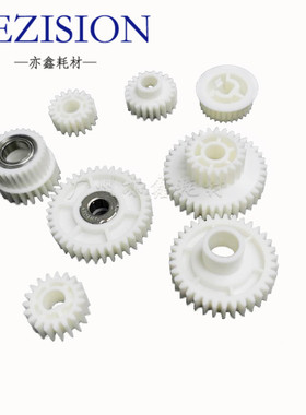 理光AF1075 2075 MP7500 7001 8001 8000 9001 7502 搓纸组件齿轮