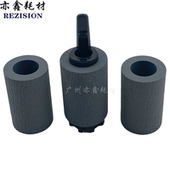 5002i 6002i 5004i 京瓷 纸盒搓纸轮 6003 4002i 5003i 适用 4003