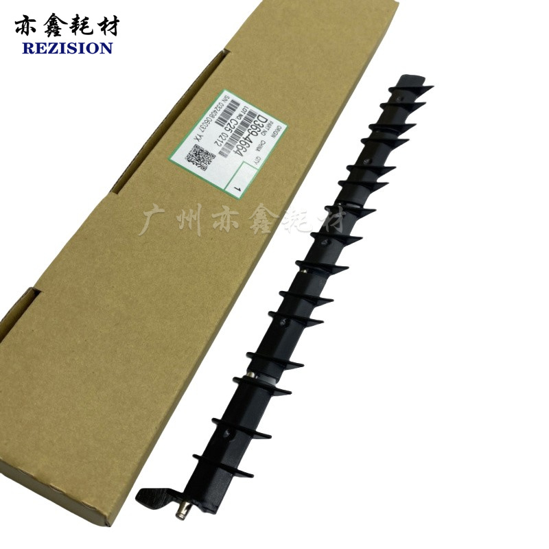 适用 理光MP2550 3350 2550 3350B 双面器反转翻转杆 导纸钩 4664